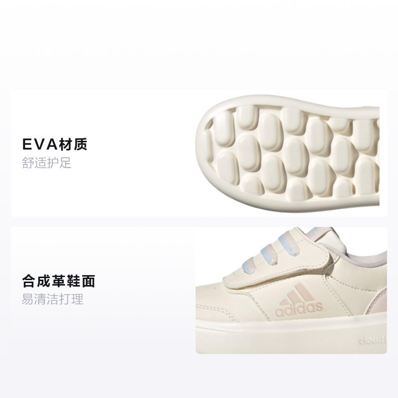 Детские кеды adidas Park St AC (бежево-синие) — Бежевыйсиний — фото 2
