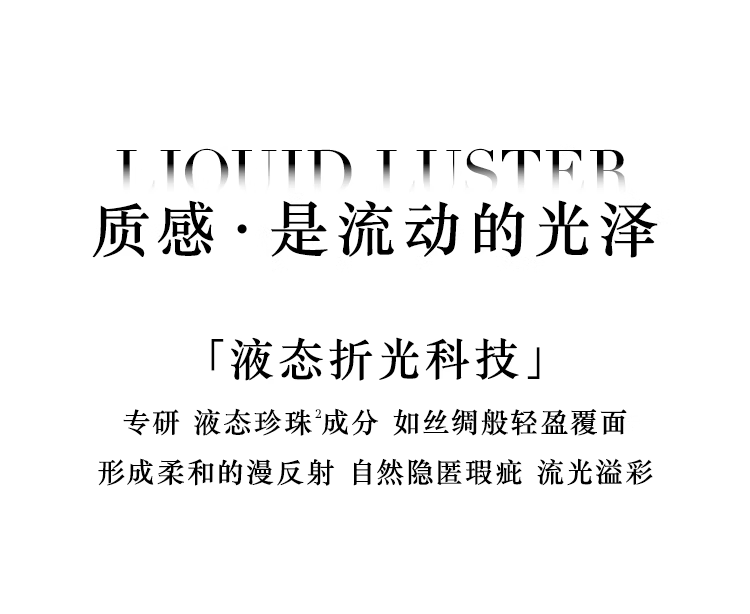 【香港直邮】 阿玛尼 黑钥匙黑奢气垫 #1【全新丝光妆效】14g 养肤持妆 水润贴肤 干油皮皆爱 遮瑕不厚重 底妆天花板