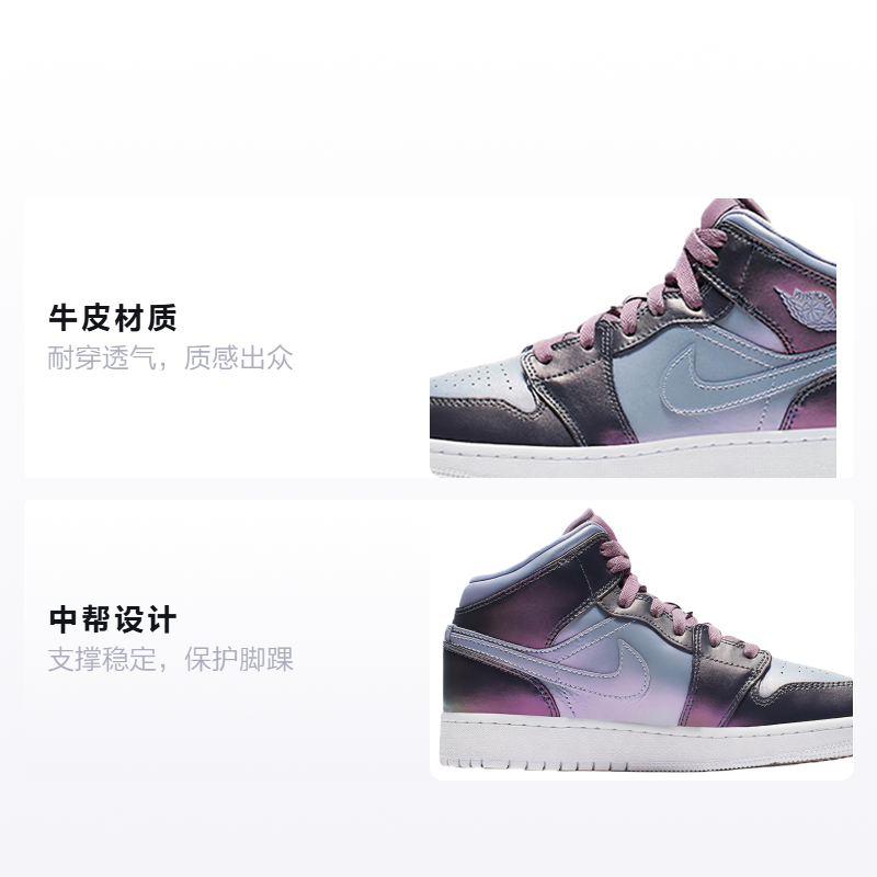 Подростковые кроссовки Jordan Air Jordan 1 Mid GS (фиолетовые) — фото 2