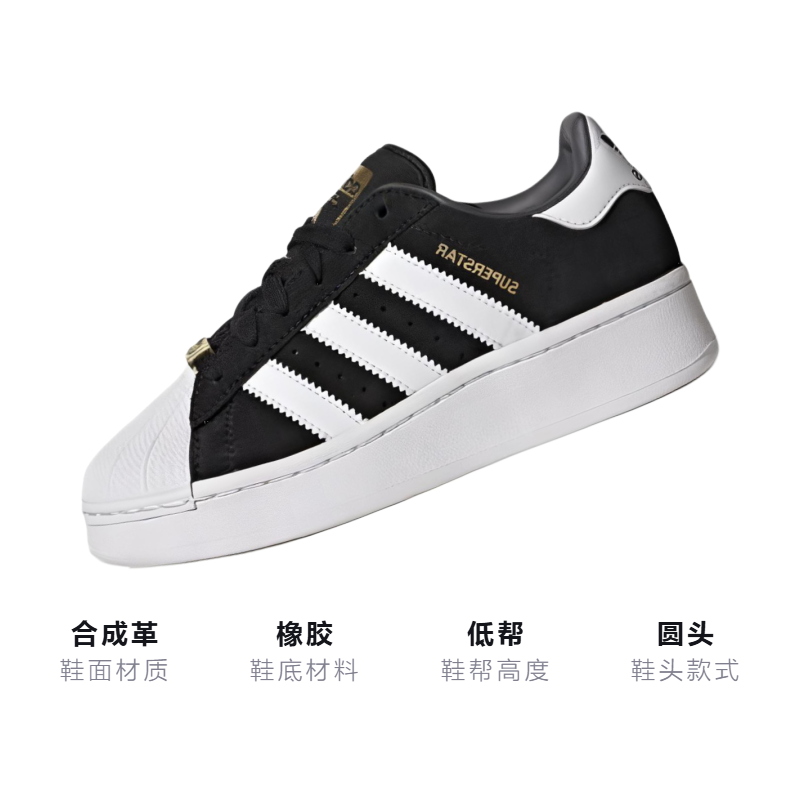 Детские кеды adidas originalsSUPERSTAR XLG (белые) — фото 3