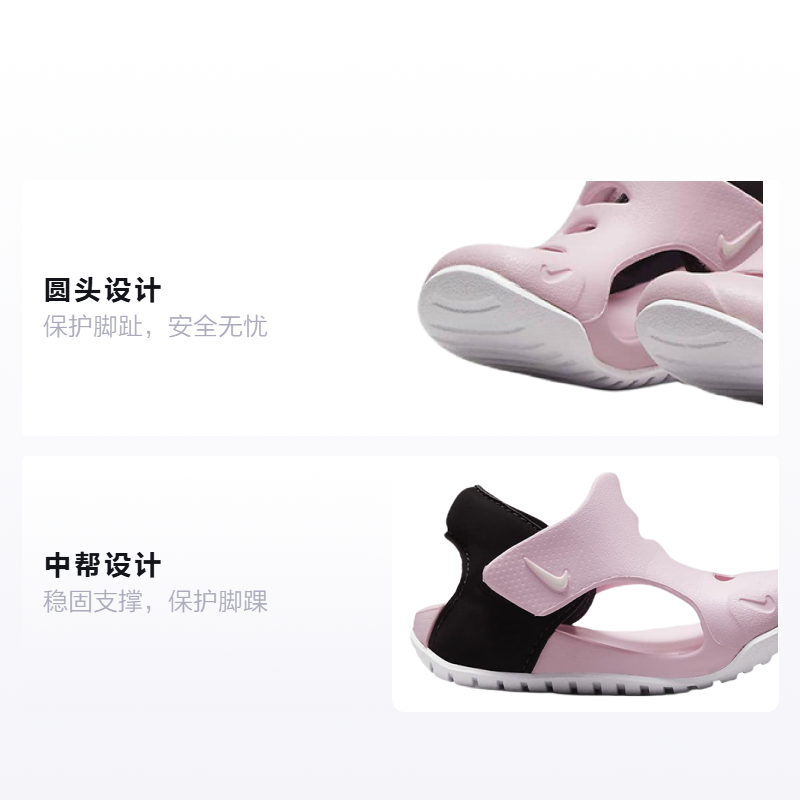 детские сандалии Nike Sunray Protect (розовые) — фото 2