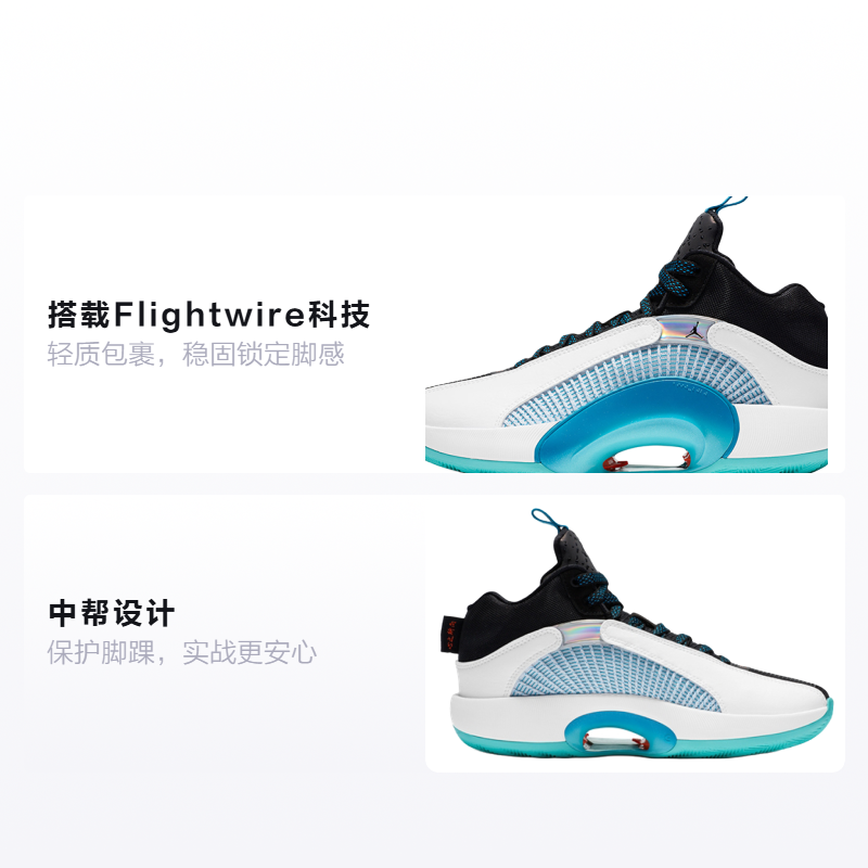 Кеды Jordan JordanAir Jordan 35 GC "Morpho" GS (белый / синий / черный) — Белый / синий / чёрный — фото 2
