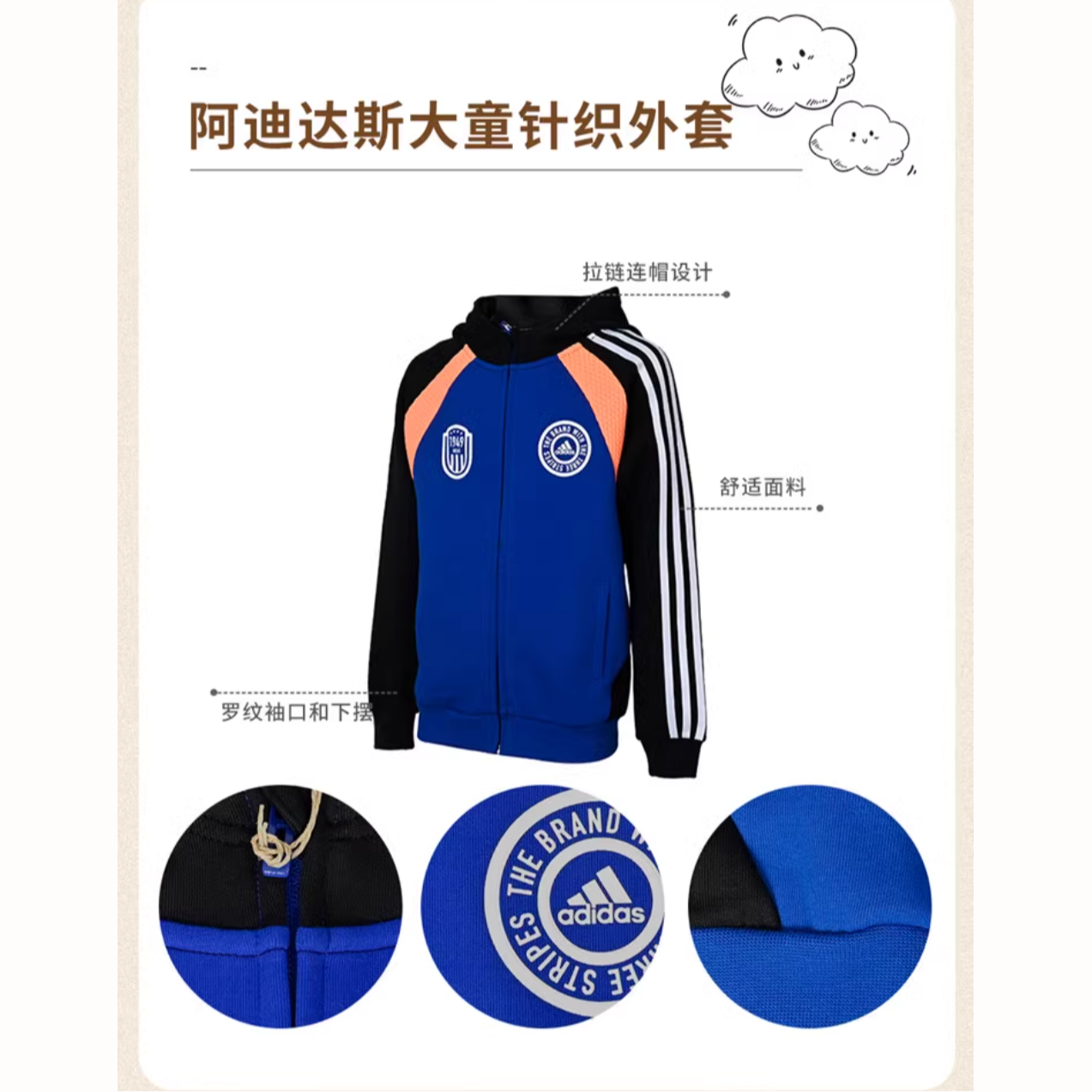 Детская куртка adidas (синяя) — фото 2