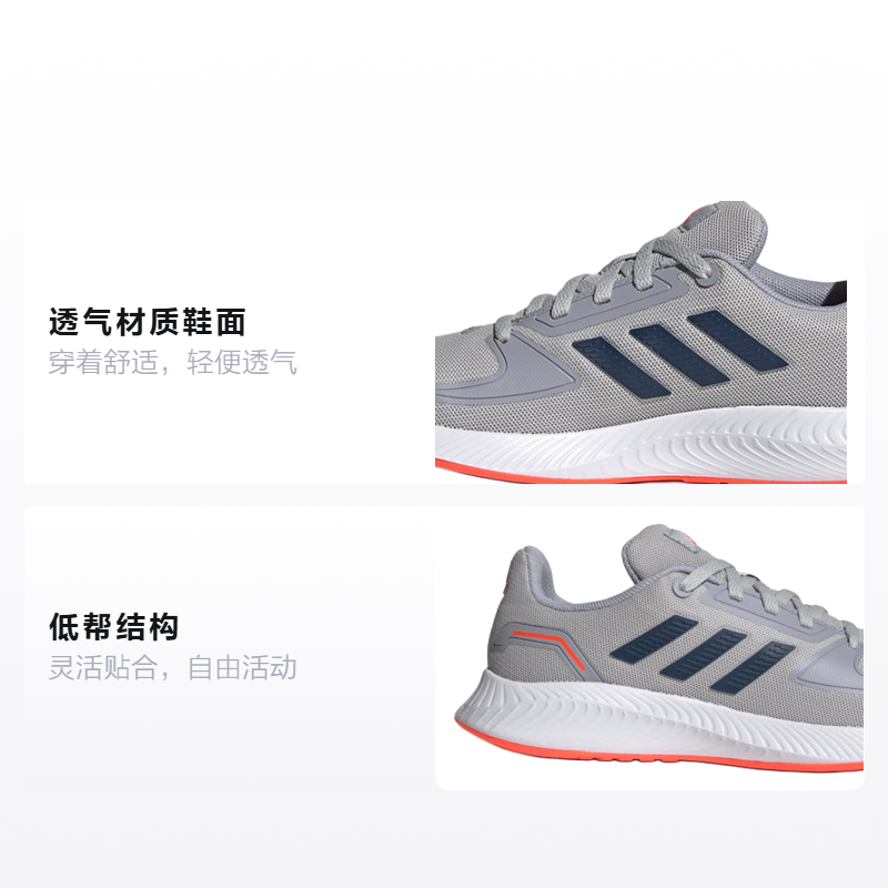 Кеды adidas neo Runfalcon 2.0 K (серо-сине-оранжевые) — фото 2