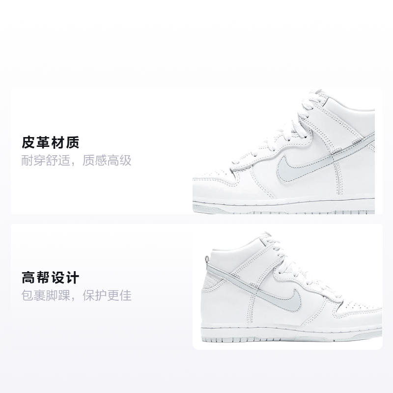 Детские кеды Nike Dunk SP "Pure Platinum" (белые) — Белый — фото 2