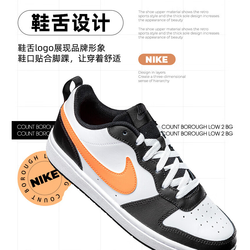 Nike Court Borough Low 2 GS