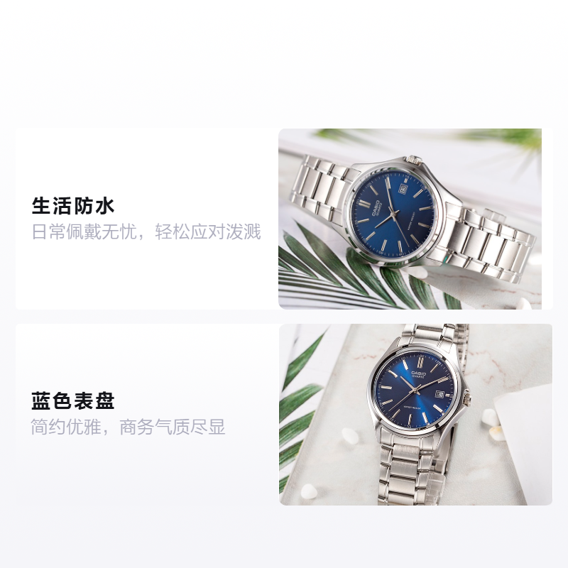 Мужские часы Casio Standard Quartz (синие) — фото 2