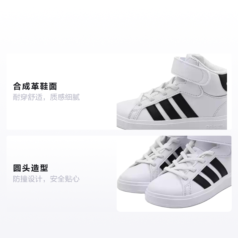 Детские кеды adidas Grand Court (бело-черные) — Белый / чёрный — фото 2