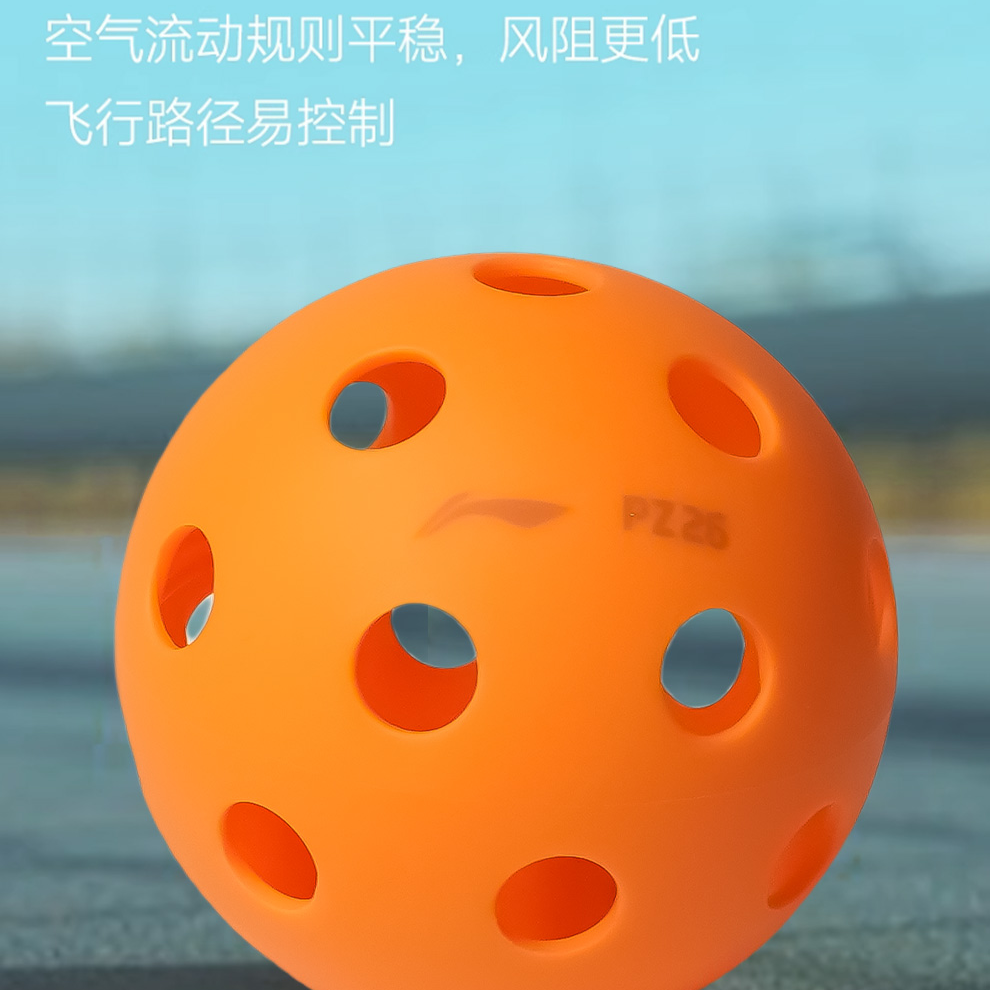Li Ning Niche Racquet Sports TPE Everyday Unisex 26 Eyelets Orange Red PEAK Pickleball