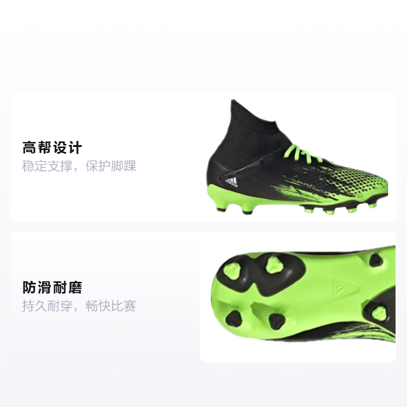 Детские бутсы adidas PREDATOR MUTATOR 20.3 Mutator 20.3 (черно-зеленые) — фото 2
