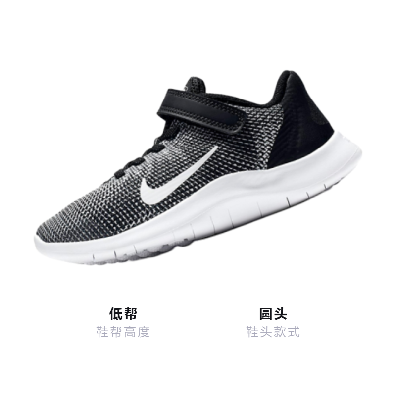 Детские кроссовки Nike Flex Runner (черно-белые) — фото 3