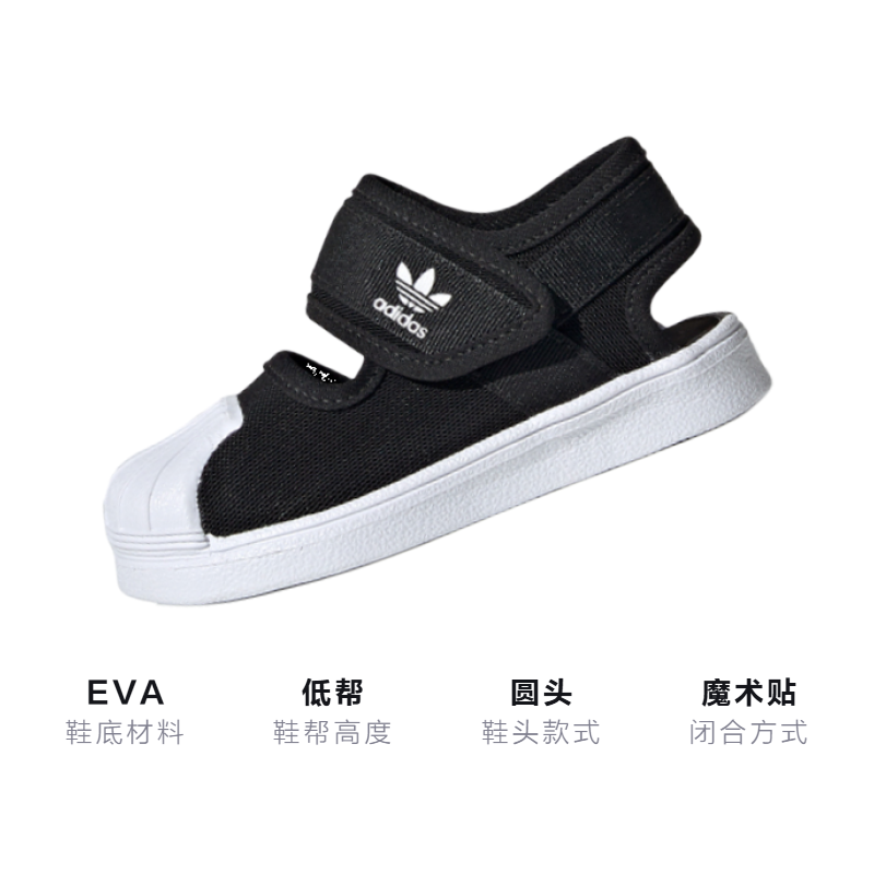 Детская обувь adidas originals 360 Sandals (черно-белый) — фото 3