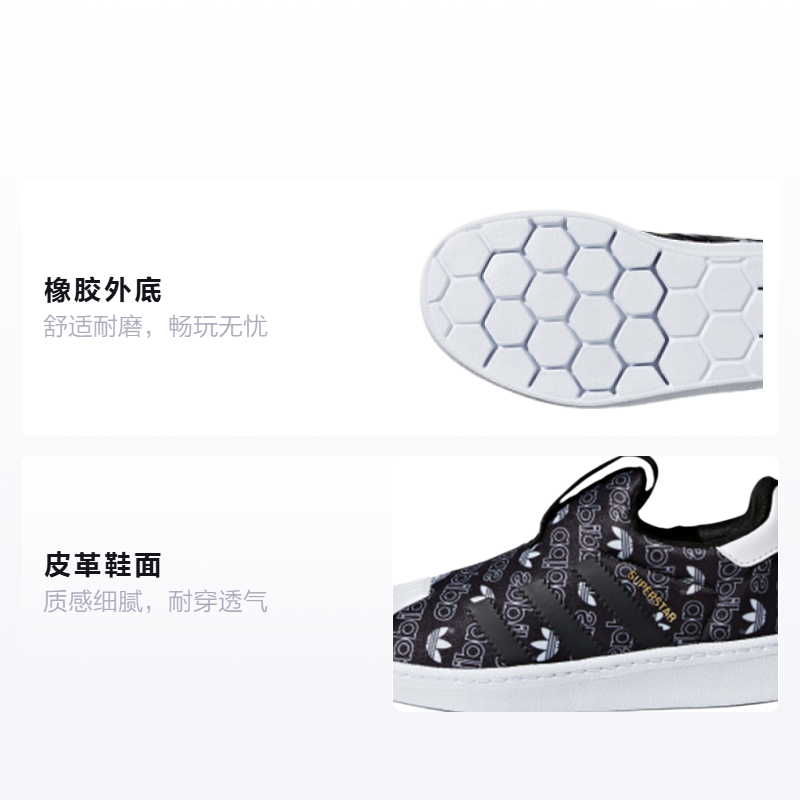 Детские кеды adidas originals SUPERSTAR 360 C (черно-белые) — фото 2