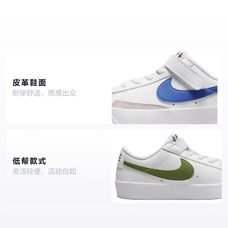 Детские кеды Nike Blazer 77 (синий / белый / зеленый) — Синий / белый / зелёный — фото 2