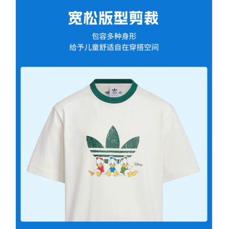 Мужская футболка adidas originals с принтом (белая) — фото 2