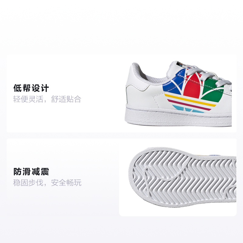 Кеды adidas originals Superstar Pure EI TD (бело-красно-зеленые) — фото 2