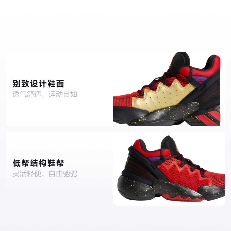 Детские кроссовки adidas D.O.N. Issue #2 J (черно-красно-золотой) — фото 2