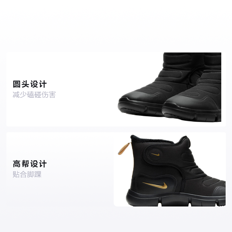 Ботинки Nike Novice Boot GS (черные) — фото 2