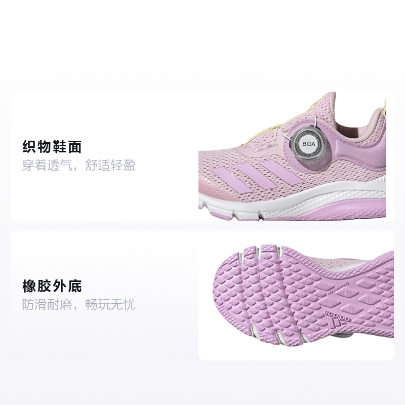 Детские кроссовки adidas Activeflex Boa K (розовые) — фото 2