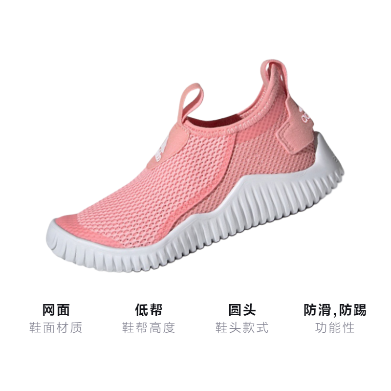 Детские кроссовки adidas Rapidazen S Rdy C (розово-белые) — фото 3