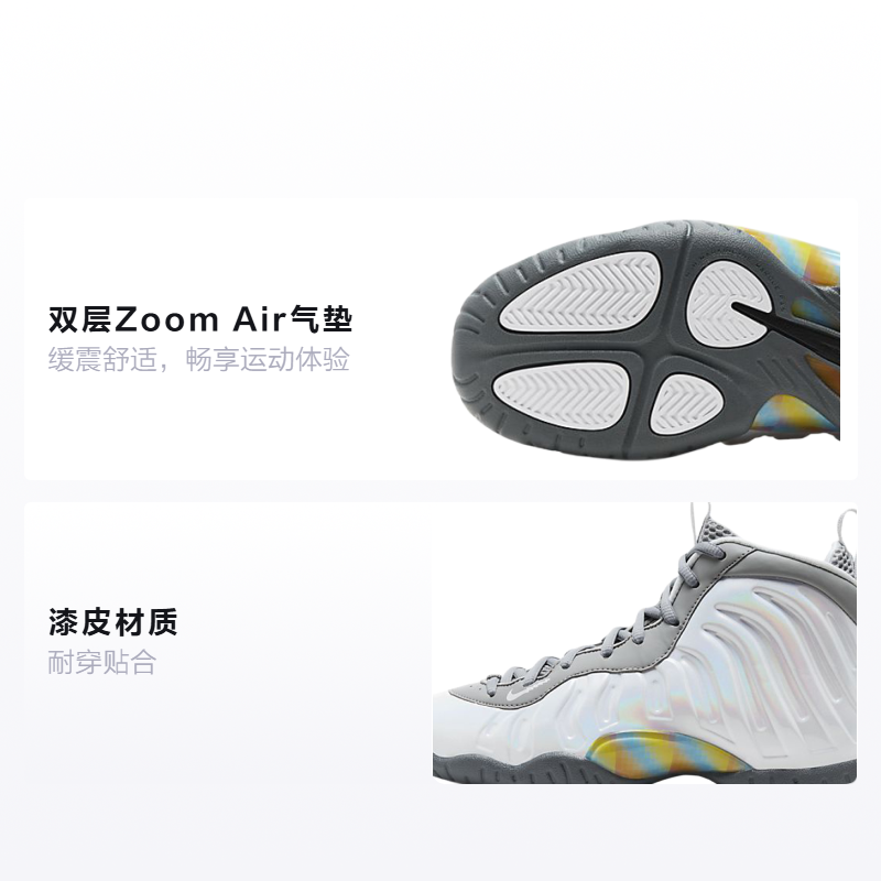 Кроссовки Nike Foamposite One (бело-серые) — фото 2