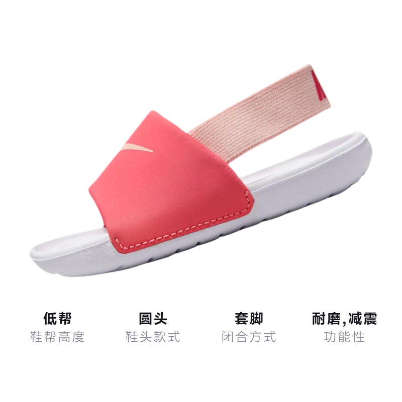 Детские шлепанцы Nike KawaSLIDE Slide (розово-белые) — Розовыйкрасный / белый — фото 3