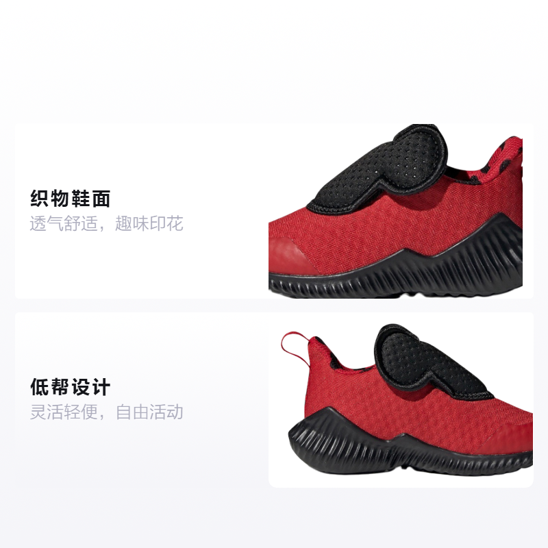 Детская обувь adidas Fortarun Mickey AC I (красный) — фото 2