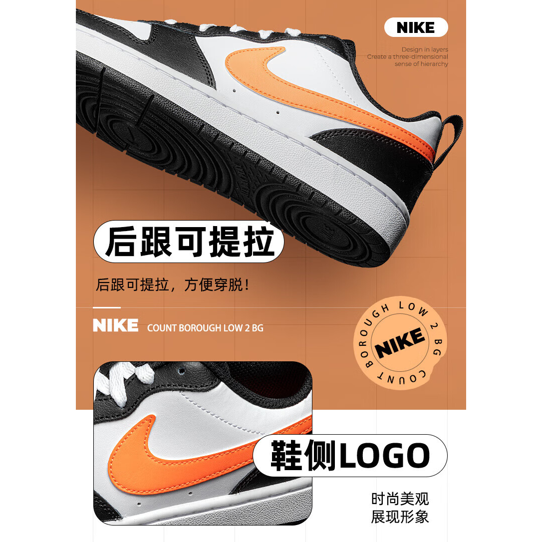 Nike Court Borough Low 2 GS