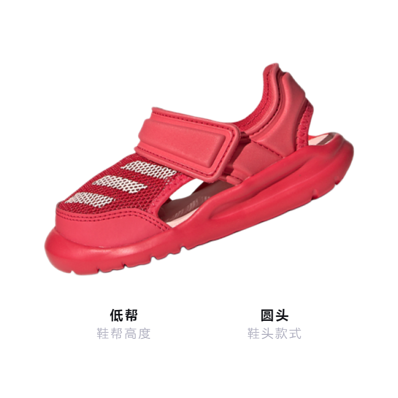 Кеды adidas Fortaswim I (красные) — фото 2