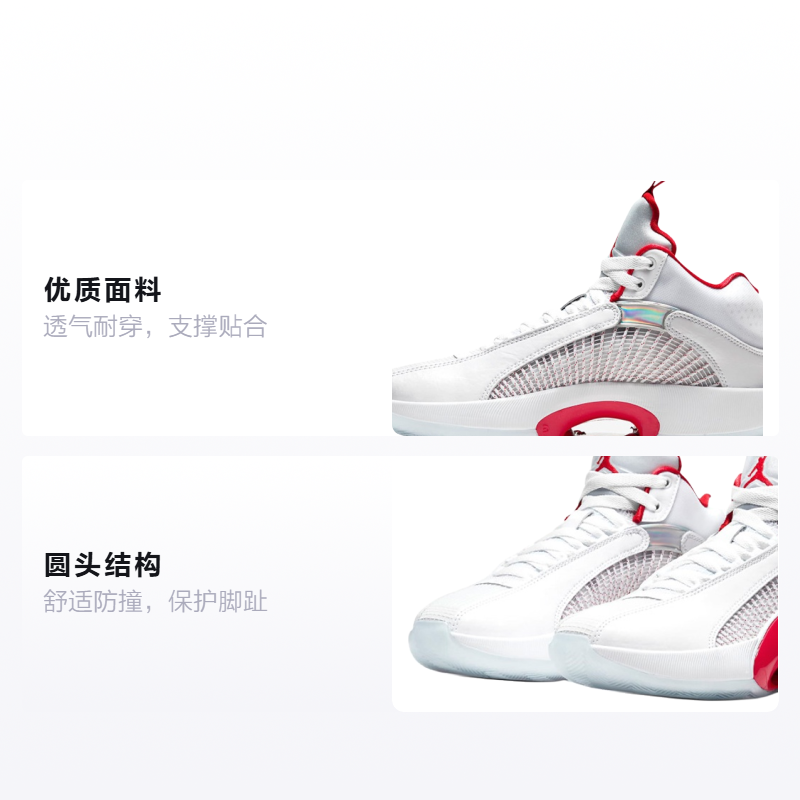 Баскетбольные кроссовки Jordan Air Jordan 35 GS (бело-красные) — Белый / красный — фото 2