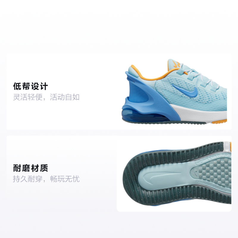 Детские кроссовки Nike Air Max 270 (синий) — фото 2