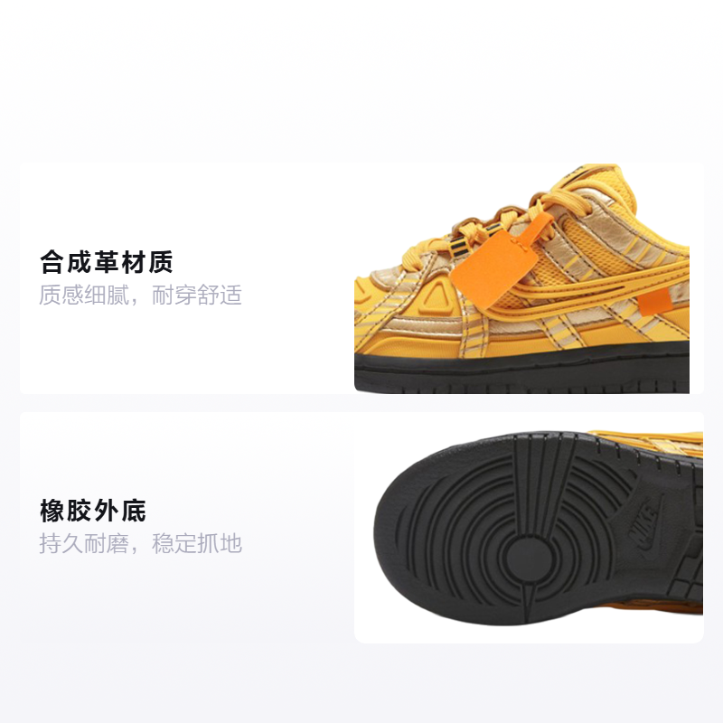 Детские кеды OFF-WHITE x Nike Rubber Dunk University Gold (черно-золотые) — Чёрныйзолотой — фото 2