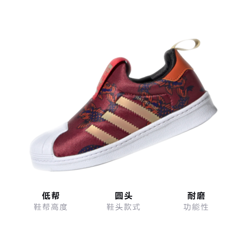 Детские кеды adidas originals SUPERSTAR 360 C (красный) — Красный / оранжевый / золотой — фото 3