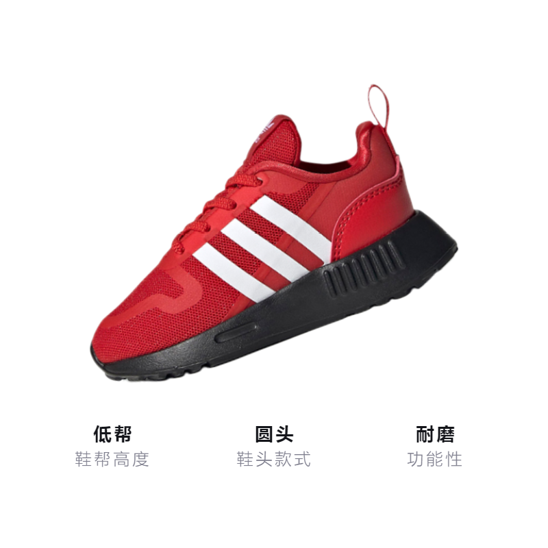 Кеды adidas originals Multix (красный) — фото 3