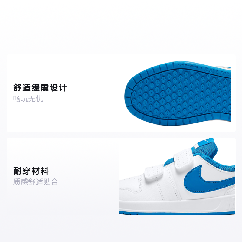 Кроссовки Nike Pico 5 (бело-синий) — фото 2