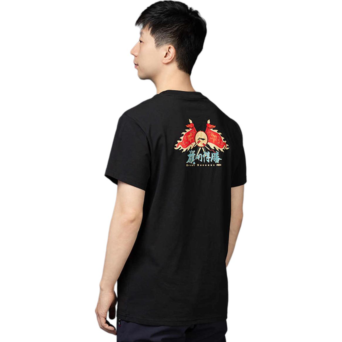 Li Ning Table Tennis Collection T Shirt Unisex