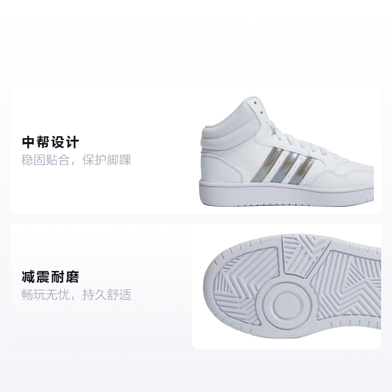 Детские кеды adidas neo Hoops Mid 3.0 k (белые) — Белый — фото 2