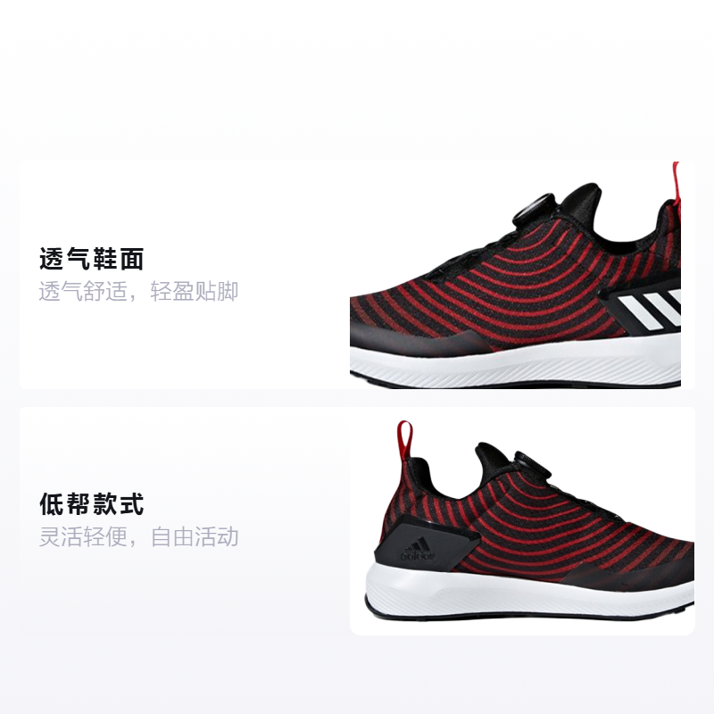 Детские кроссовки adidas run Uncaged Boa (красно-черный) — фото 2