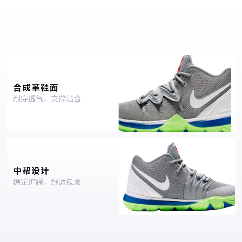детские кроссовки Nike Kyrie 5 (серо-голубые) — фото 2