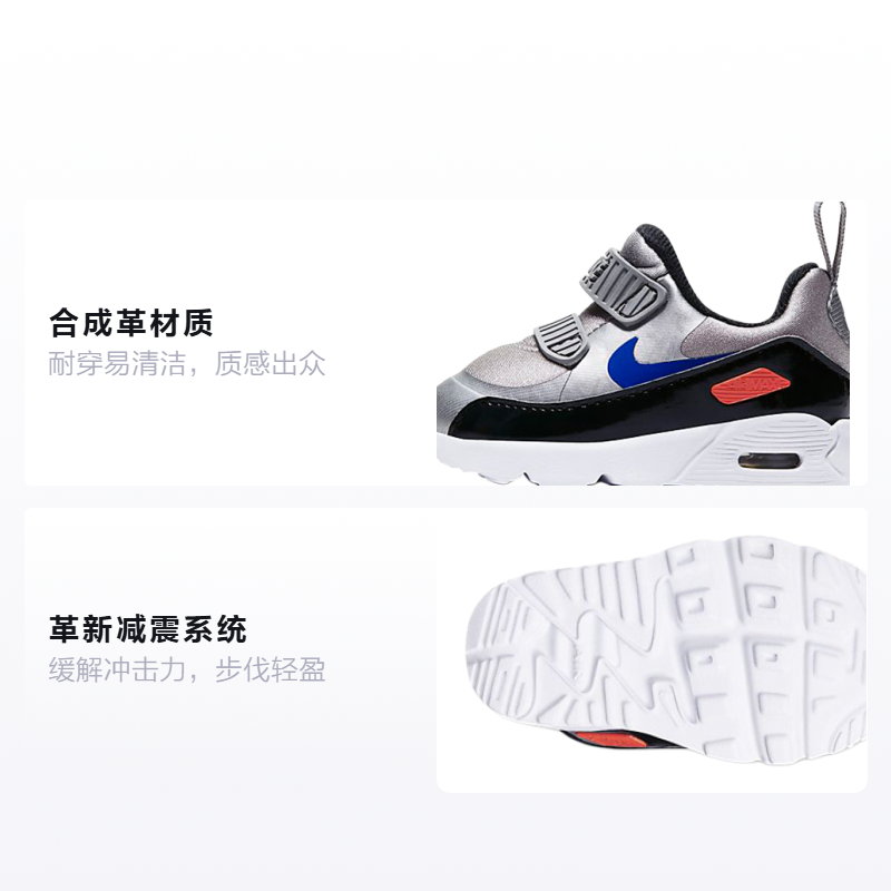 Детские кроссовки Nike Air Max Tiny 90 (серебристые) — фото 2