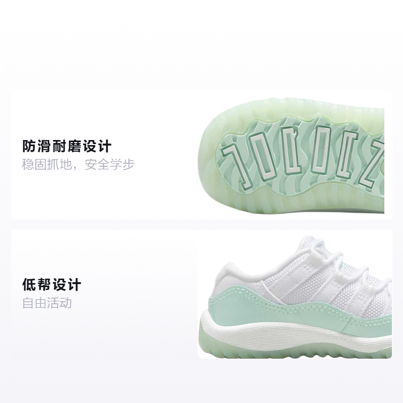 Кроссовки Jordan Air Jordan 11 Retro (бело-зеленые) — Белыйзелёный — фото 2