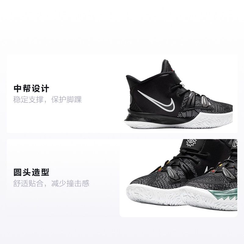 Детские кроссовки Nike Kyrie 7 (черно-белый) — фото 2