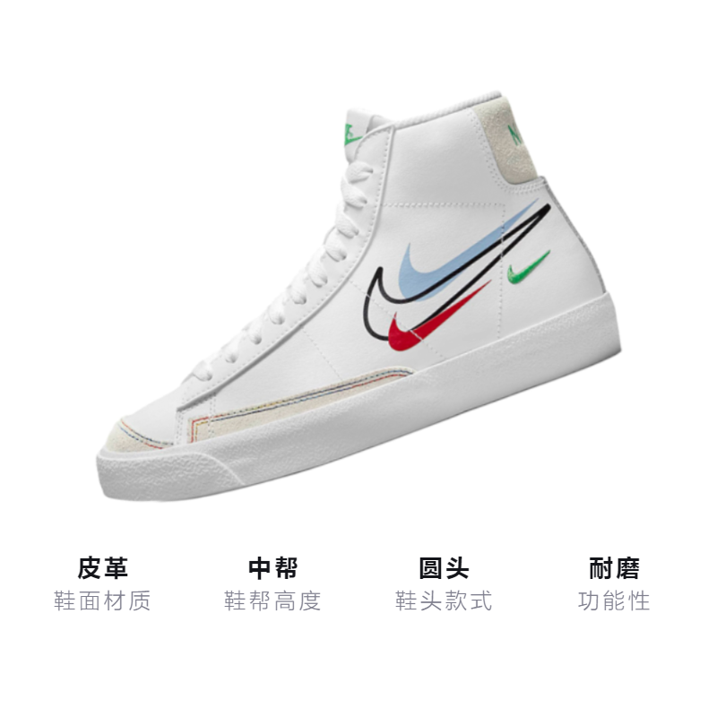 Кеды Nike Blazer '77 DM9475-100 (бежевые) — фото 3