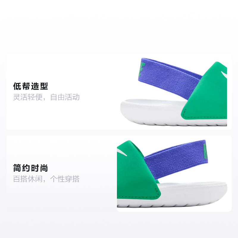 Детские шлепанцы Nike Kawa (бело-зелено-синие) — фото 2