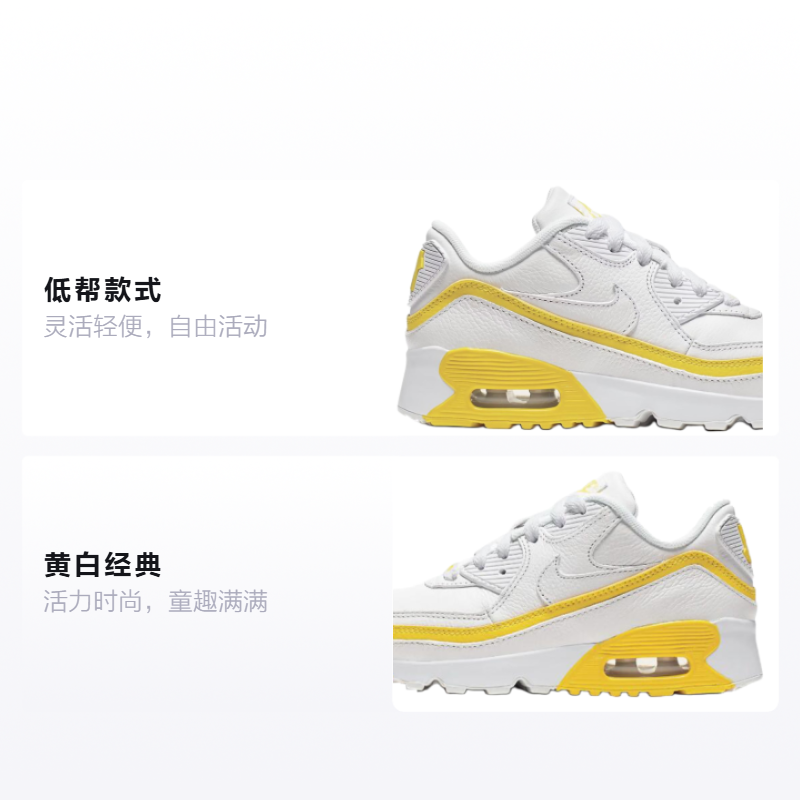 Детские кроссовки UNDEFEATED x Nike Air Max 90 (желтые) — Жёлтый — фото 2