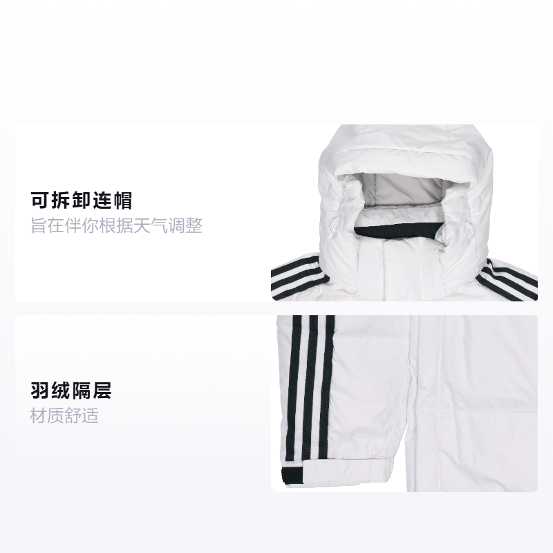 Мужская куртка adidas 3st Long Coa (белая) — фото 2