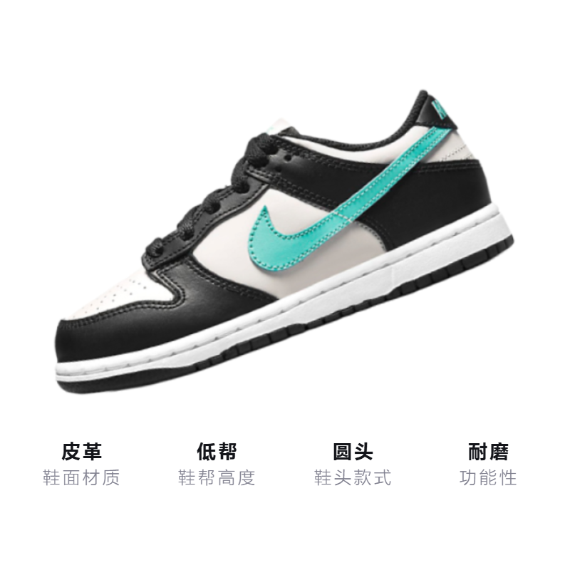 Кроссовки Nike Dunk Tiffany (тиффани-зеленый) — фото 3
