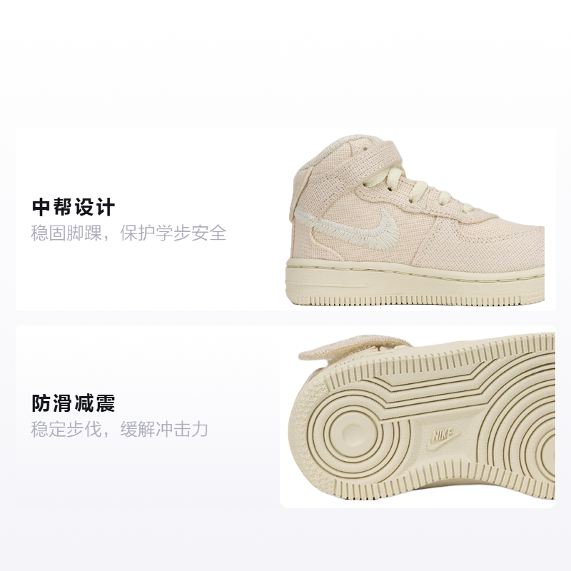 Ботинки Nike Air Force 1 (бежевые) — фото 2