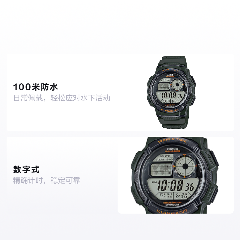 Мужские часы Casio (зеленые) — фото 2