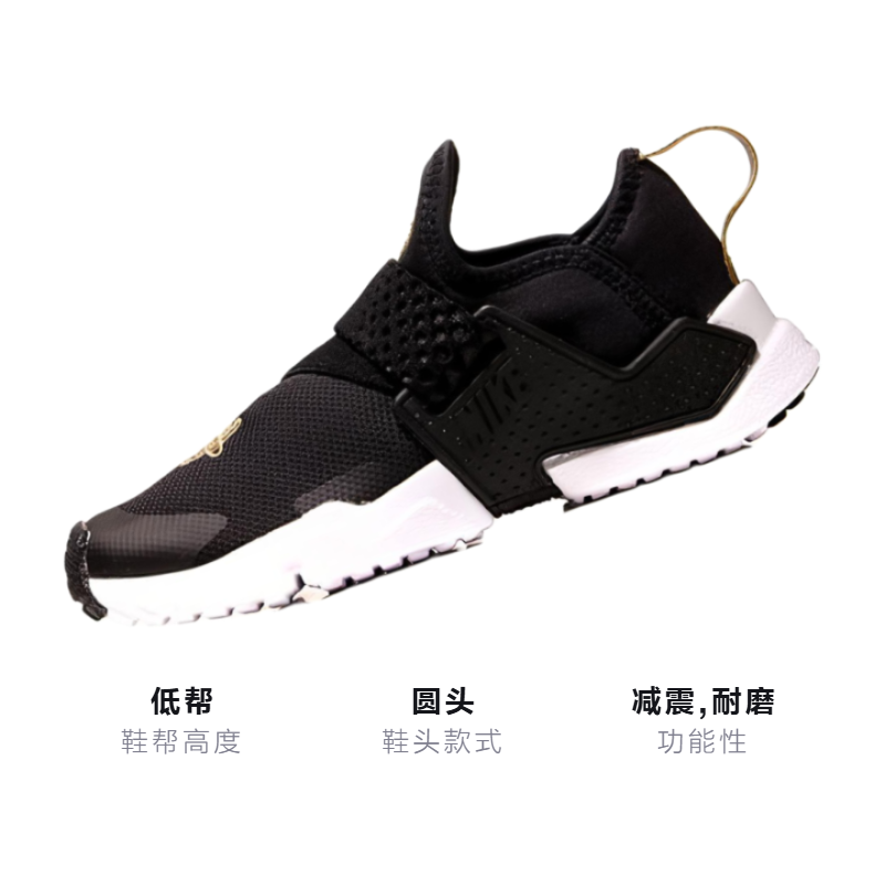Детские кроссовки Nike Huarache Extreme (черно-золотые) — фото 3